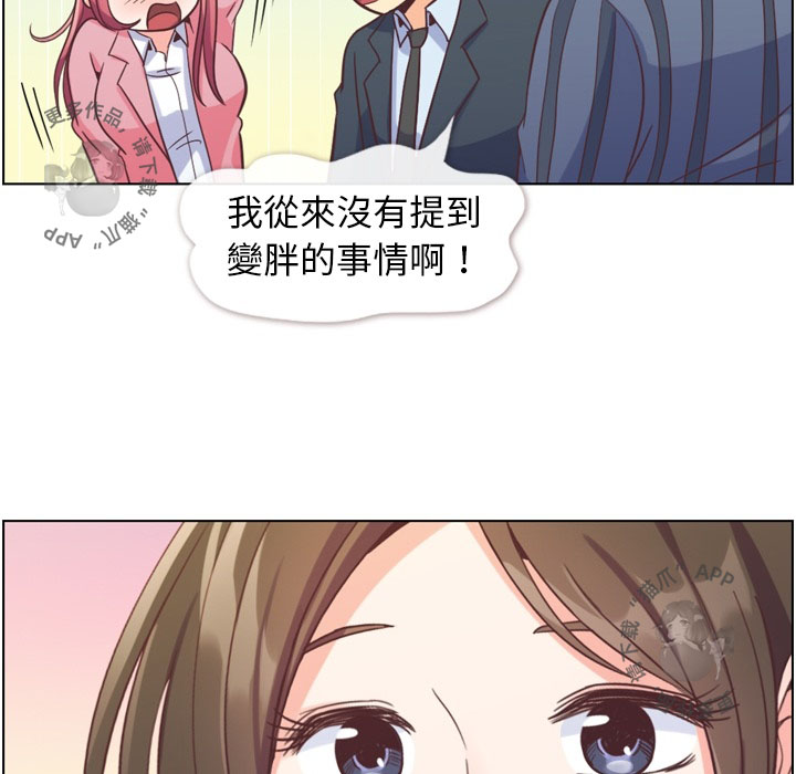 第52话 郑主任和花束20