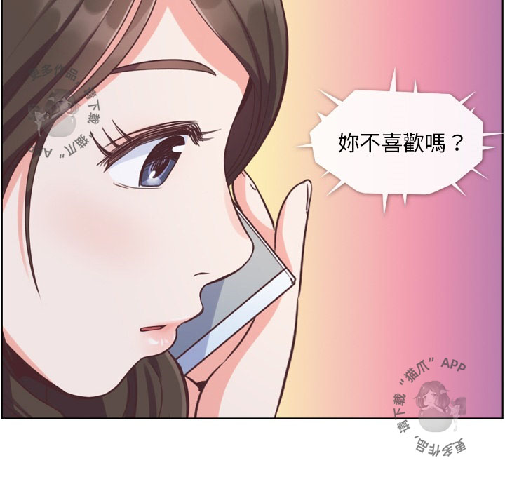第52话 郑主任和花束31