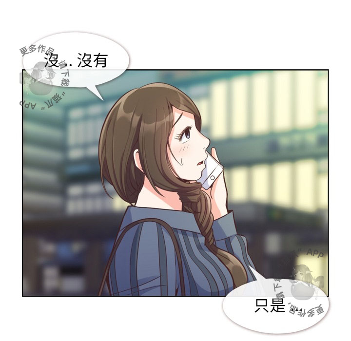第52话 郑主任和花束32