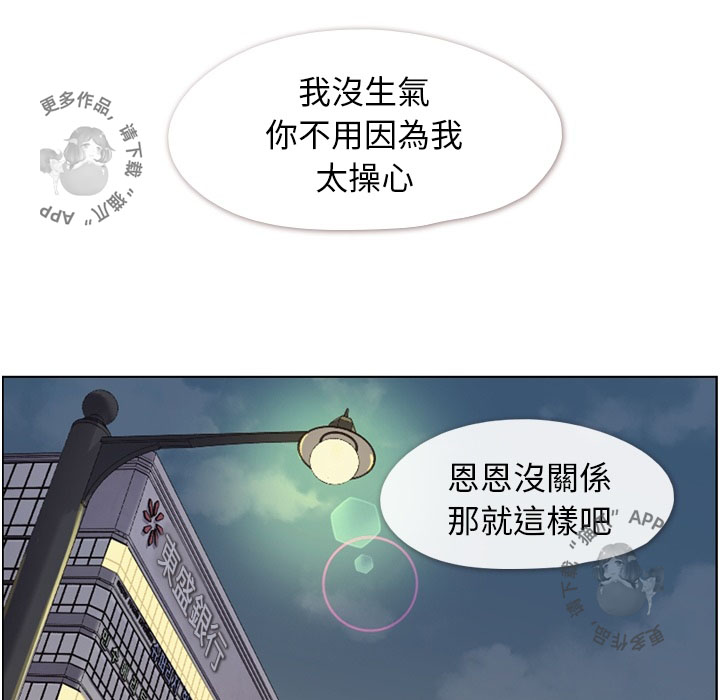 第52话 郑主任和花束36