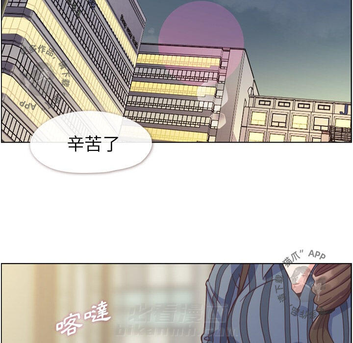 第52话 郑主任和花束37
