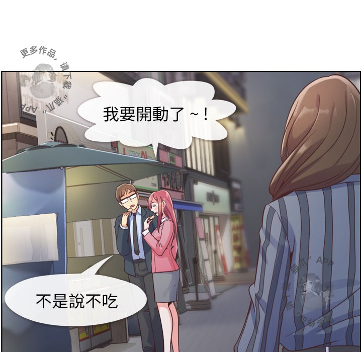 第52话 郑主任和花束40