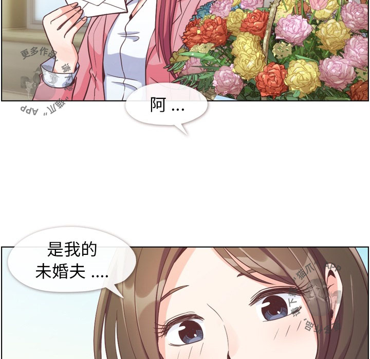 第52话 郑主任和花束7