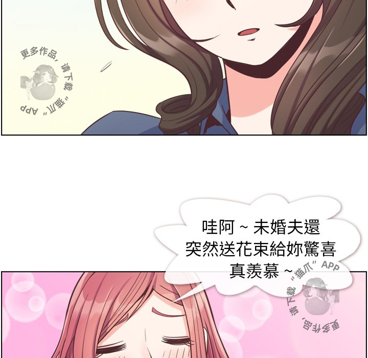 第52话 郑主任和花束8