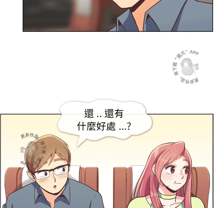 第51话 郑主任和高速巴士11