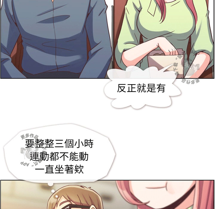 第51话 郑主任和高速巴士12