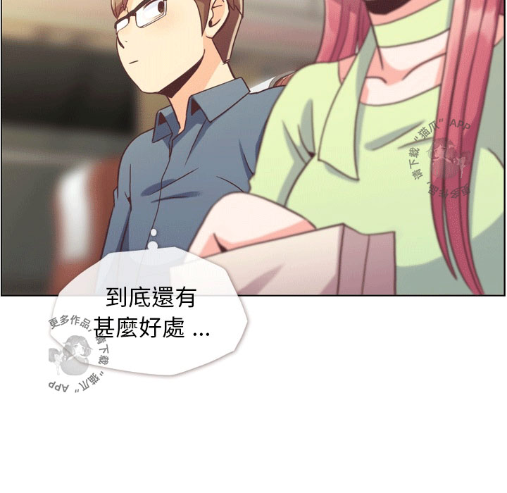 第51话 郑主任和高速巴士13