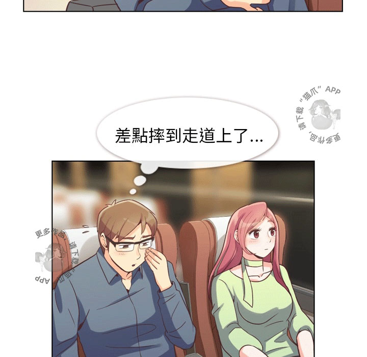 第51话 郑主任和高速巴士17