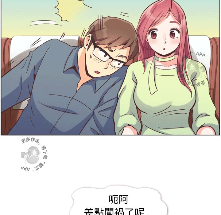 第51话 郑主任和高速巴士23