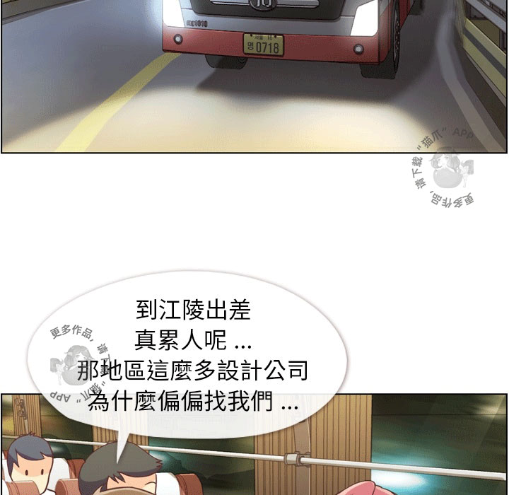 第51话 郑主任和高速巴士4