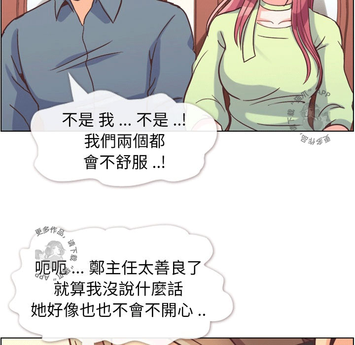 第51话 郑主任和高速巴士40