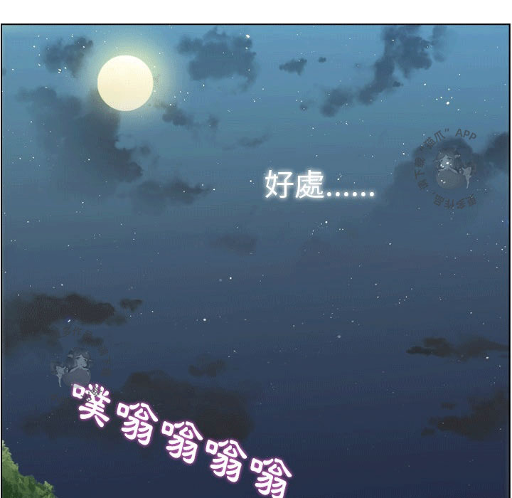 第51话 郑主任和高速巴士46