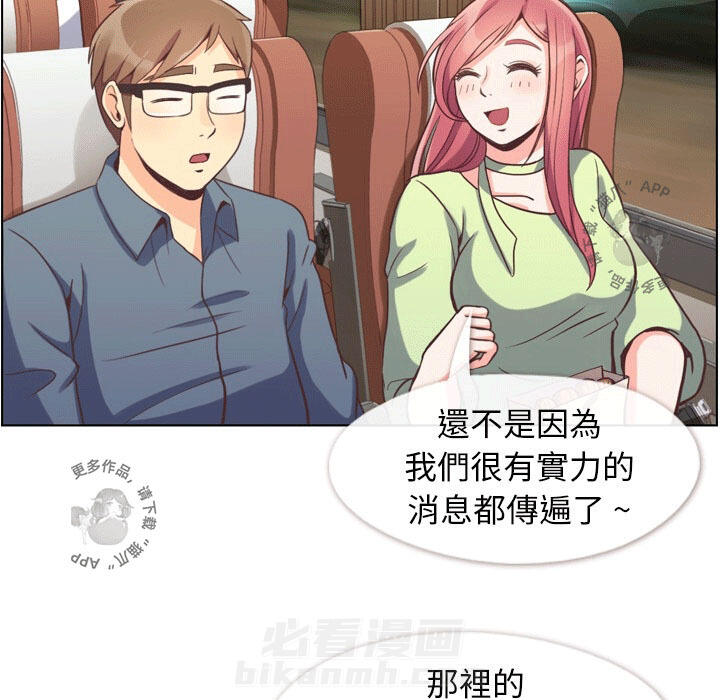 第51话 郑主任和高速巴士5