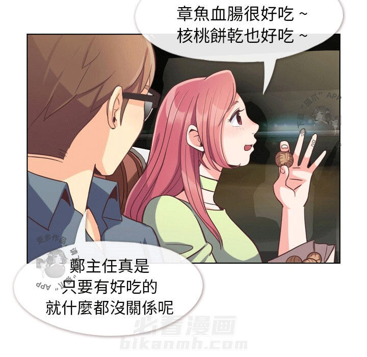 第51话 郑主任和高速巴士6