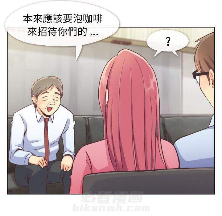 第44话 减肥（下）11