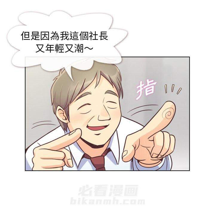第44话 减肥（下）12