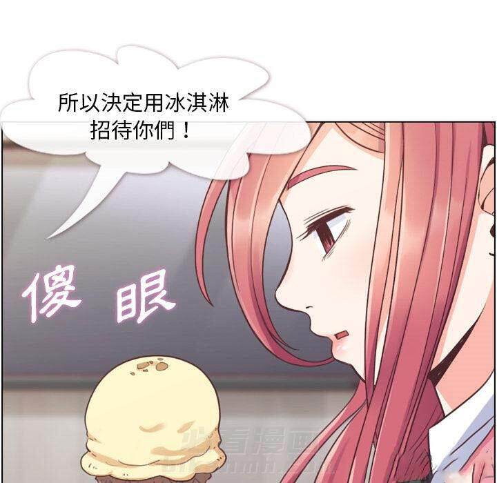 第44话 减肥（下）13