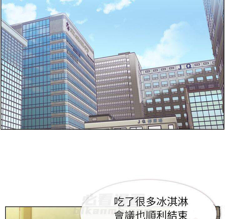 第44话 减肥（下）25