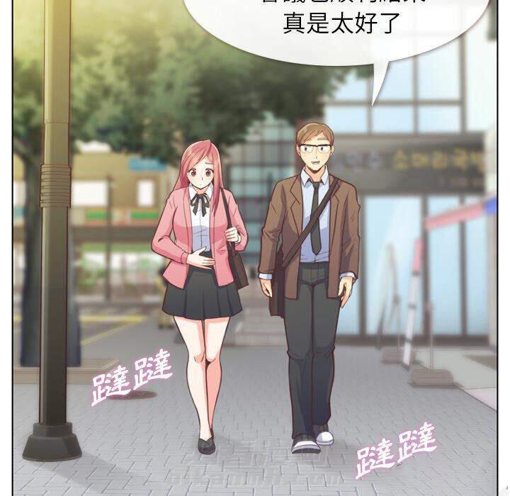 第44话 减肥（下）26