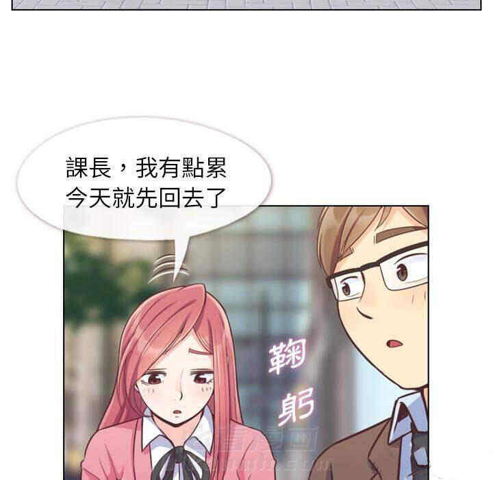 第44话 减肥（下）27