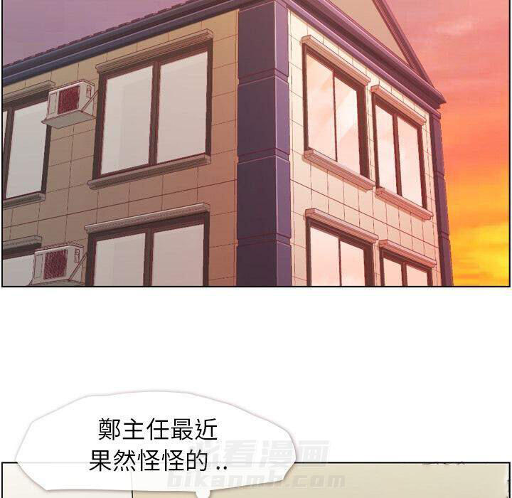 第44话 减肥（下）30