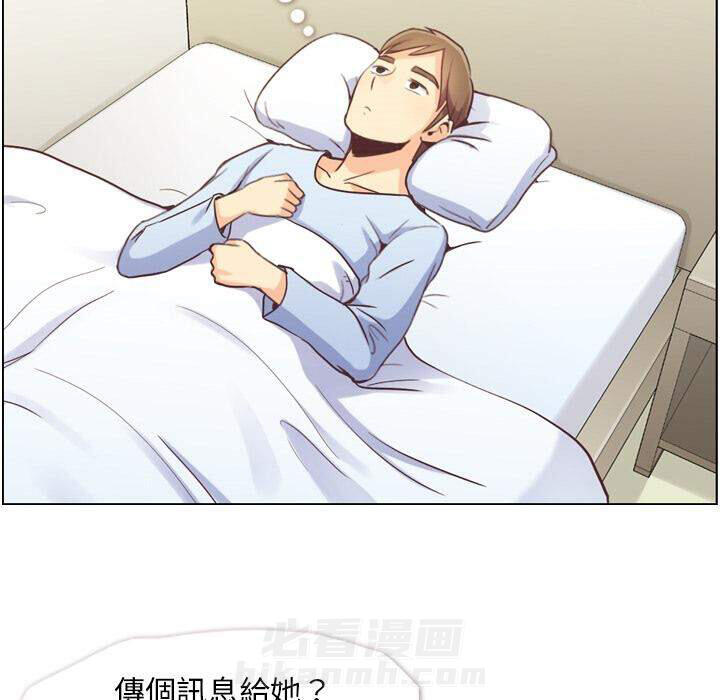 第44话 减肥（下）31