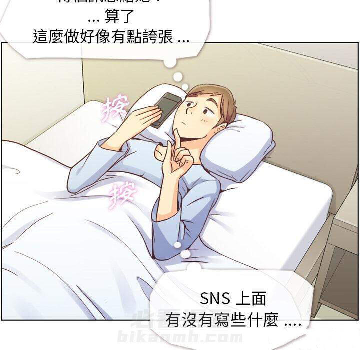 第44话 减肥（下）32