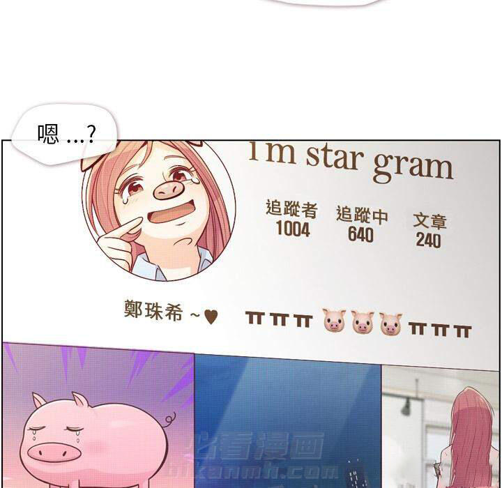 第44话 减肥（下）33