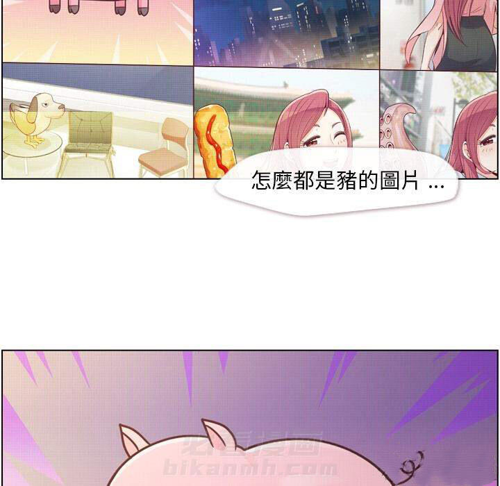第44话 减肥（下）34