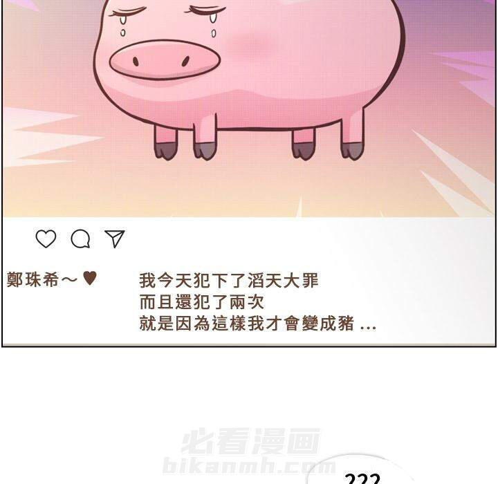 第44话 减肥（下）35