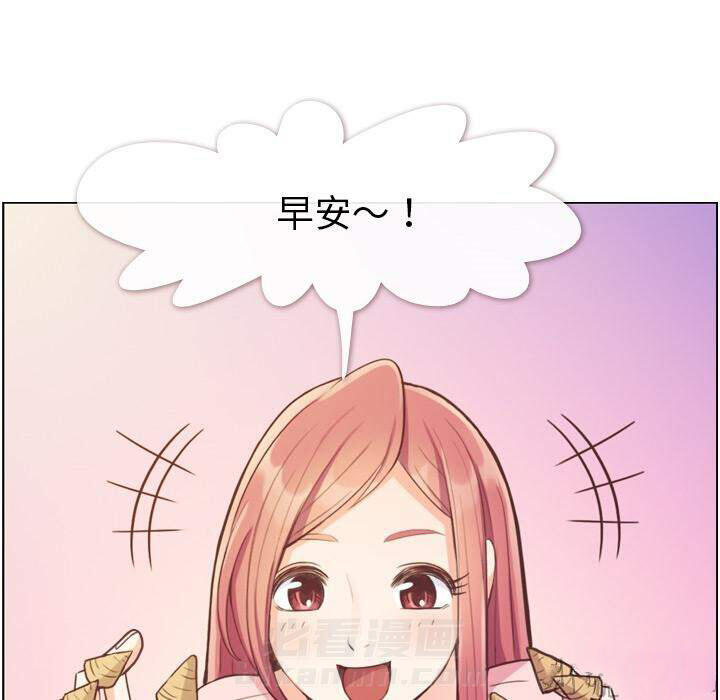 第44话 减肥（下）45