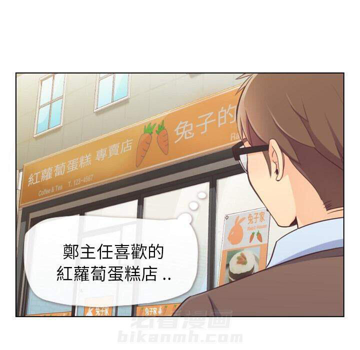 第44话 减肥（下）5