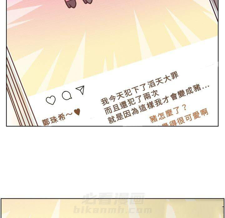 第44话 减肥（下）50