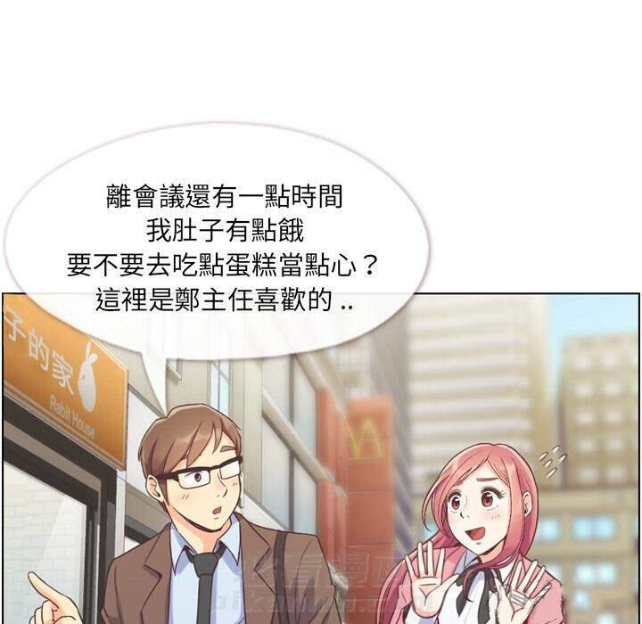第44话 减肥（下）6