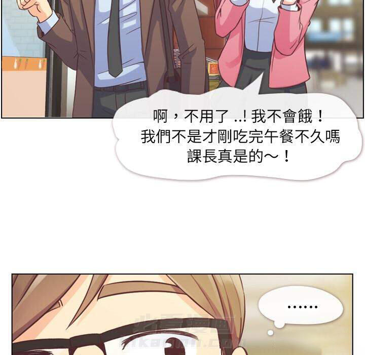 第44话 减肥（下）7