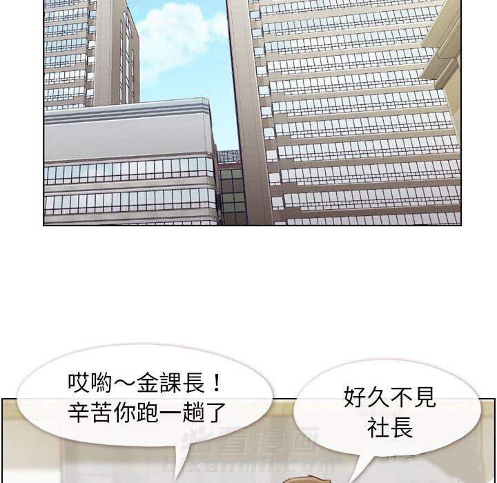 第44话 减肥（下）9