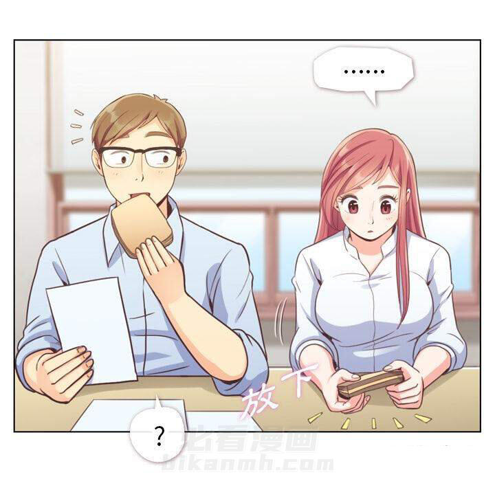 第43话 减肥（上）11
