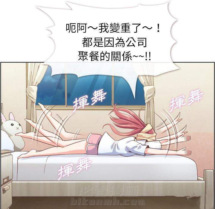 第43话 减肥（上）17
