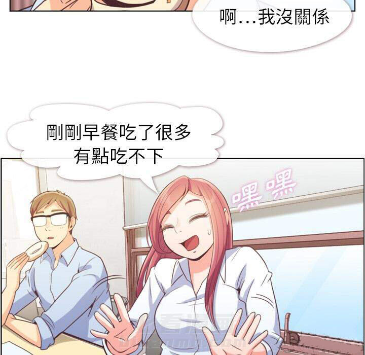 第43话 减肥（上）30