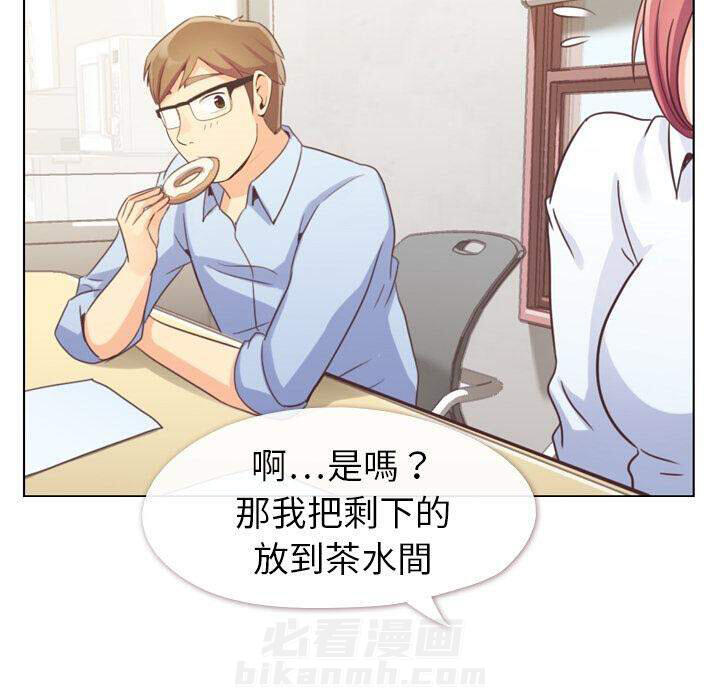 第43话 减肥（上）32
