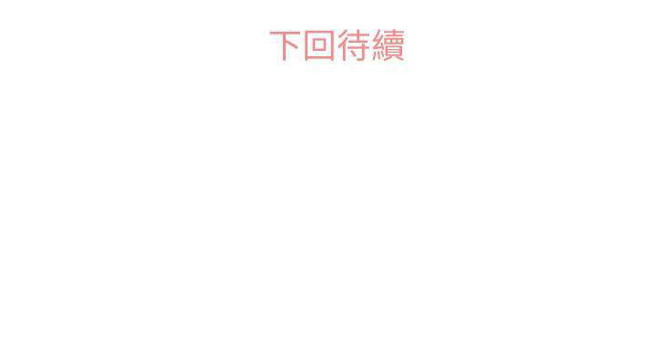 第43话 减肥（上）59