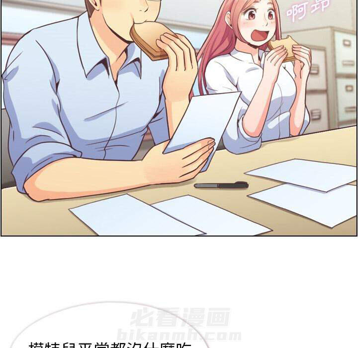 第43话 减肥（上）6