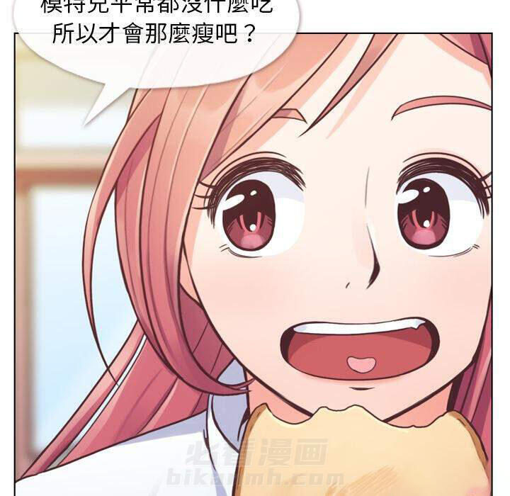 第43话 减肥（上）7