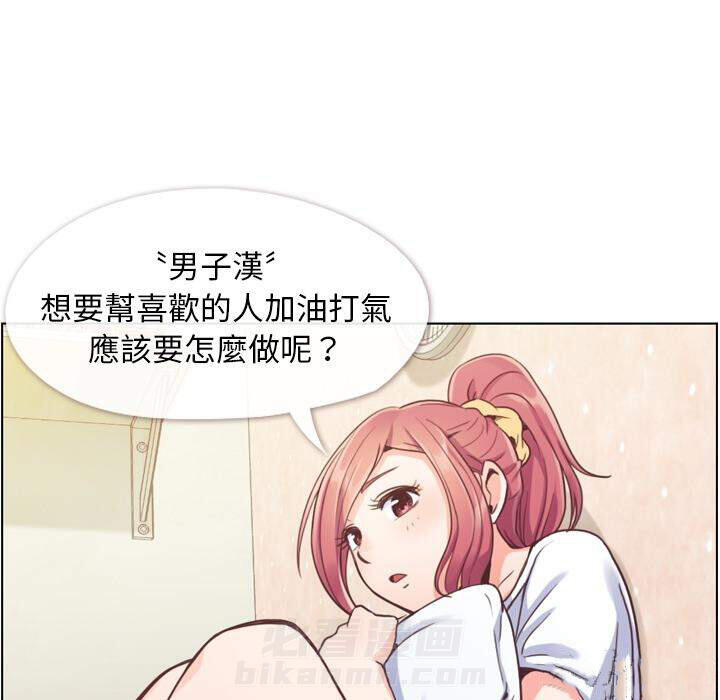 第42话 疲劳的课长（二）20