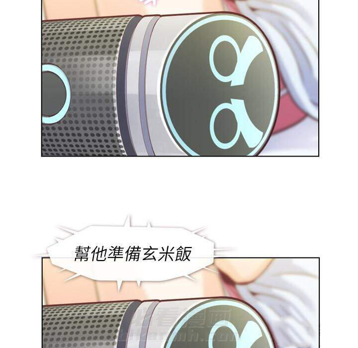第42话 疲劳的课长（二）22