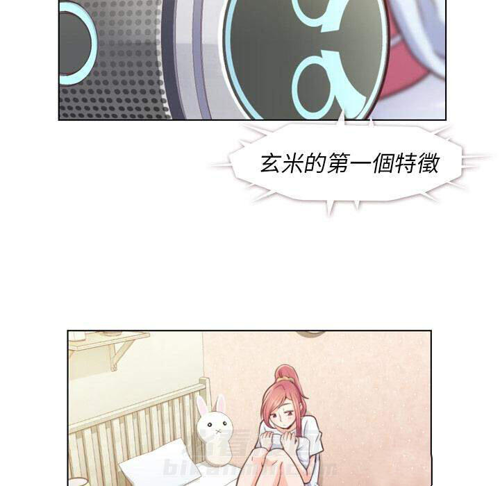 第42话 疲劳的课长（二）23
