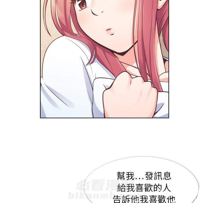第42话 疲劳的课长（二）27