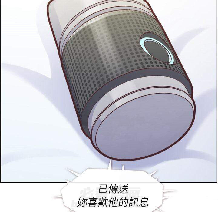 第42话 疲劳的课长（二）33