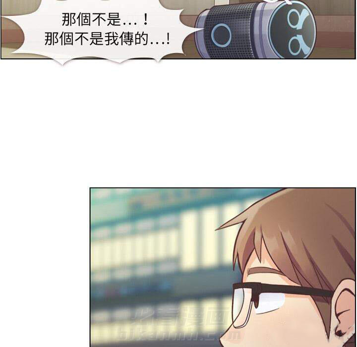 第42话 疲劳的课长（二）46