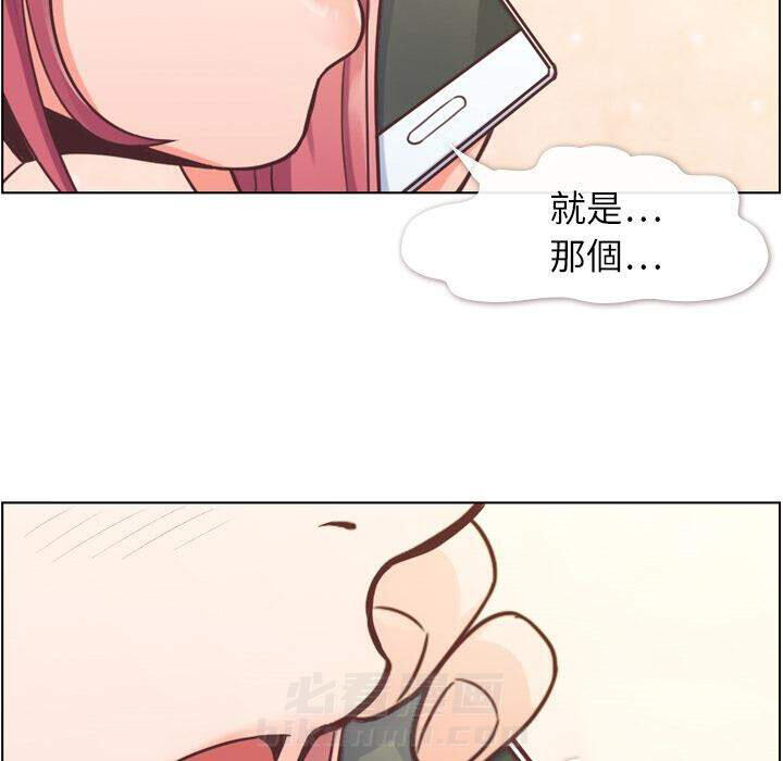 第42话 疲劳的课长（二）49